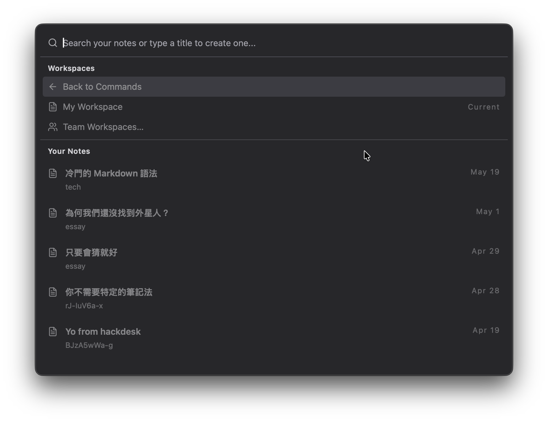 Manage Notes
